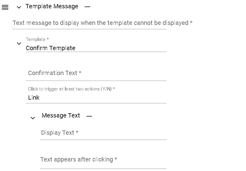 DMflow Confirm Template