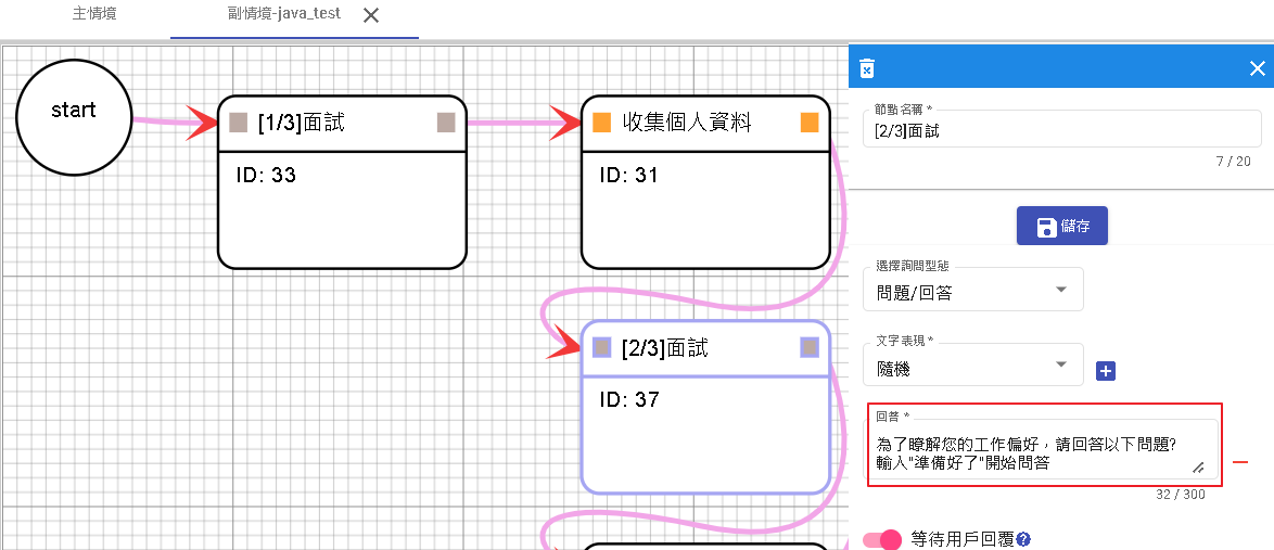 DMflow範例圖片