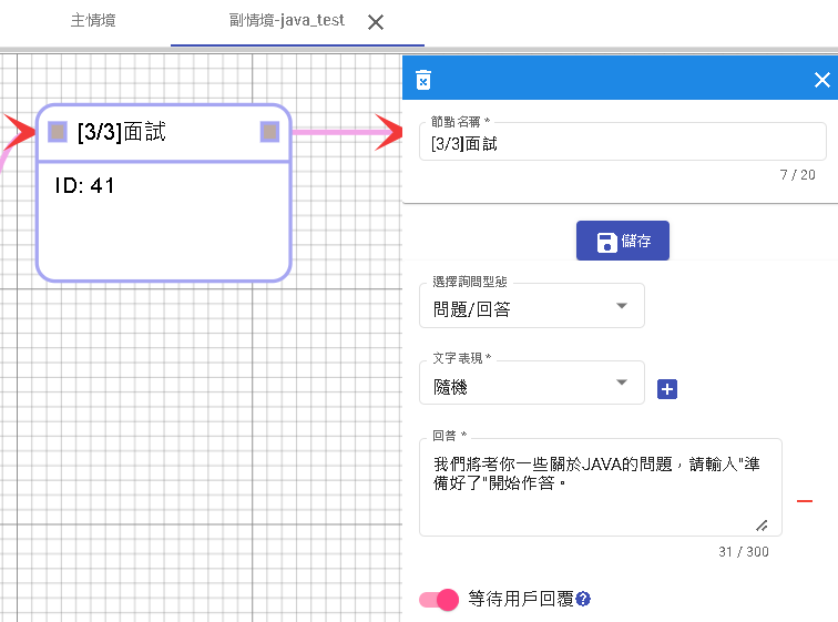 DMflow範例圖片