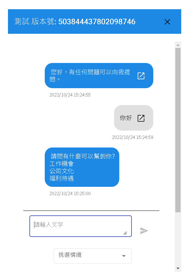 DMflow流程測試